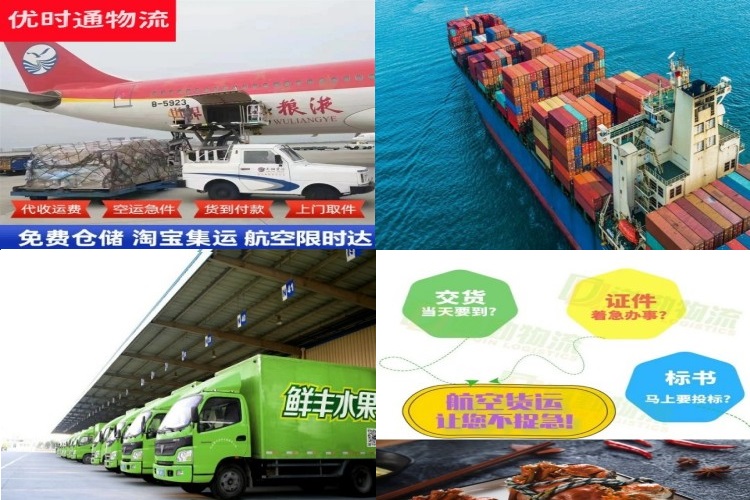 共和到克罗地亚航空货运公司-共和到克罗地亚物流专线